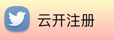 云开注册 Logo